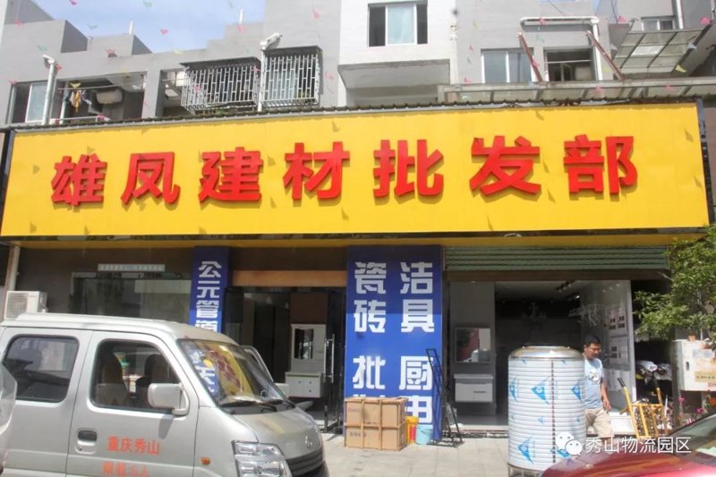 科贸行业企业拓展与成长：从经营范围看经营新趋势