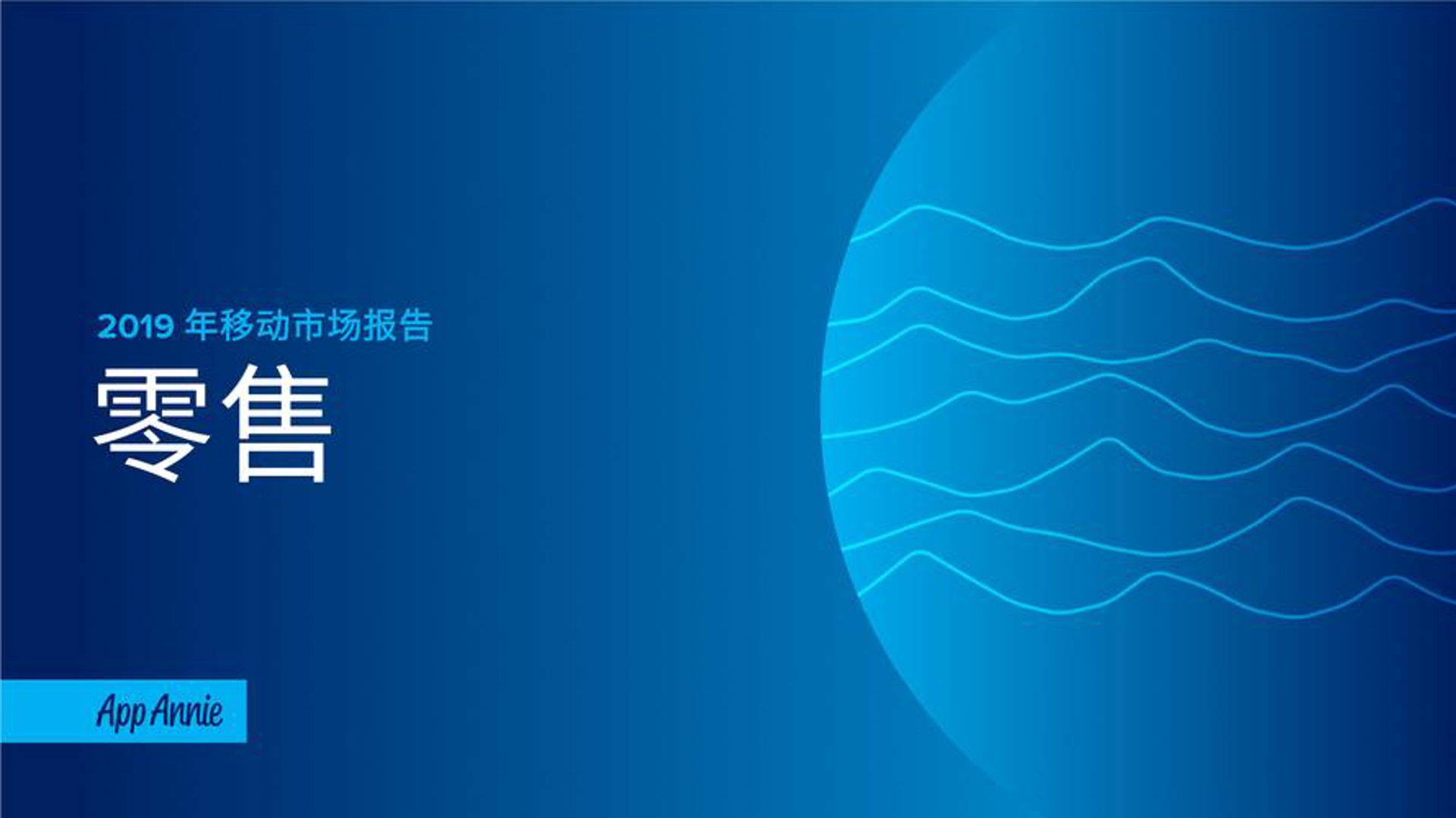 顺意洋科贸
